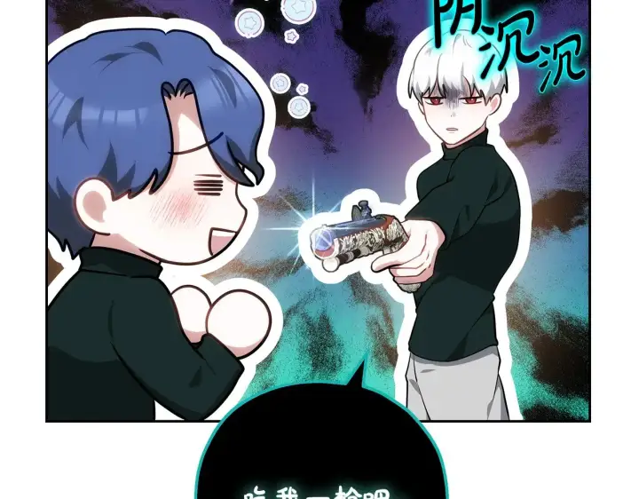 漫画《继母活命很简单》第23话 莫名的情愫第177张图
