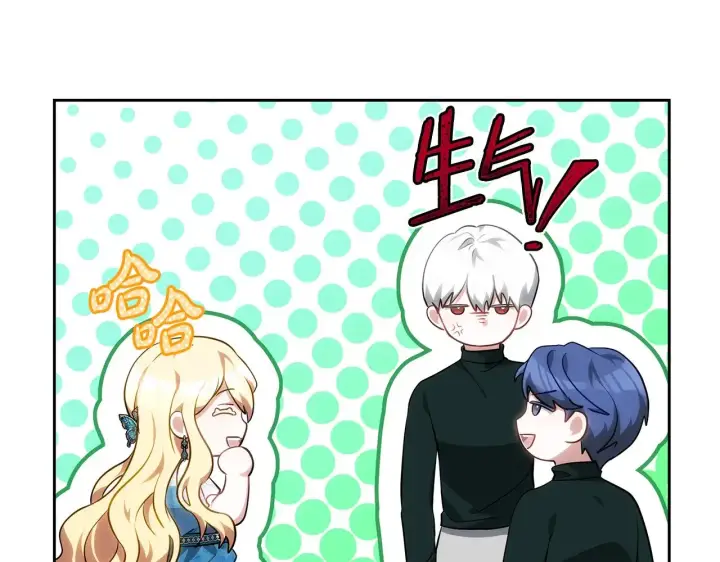 漫画《继母活命很简单》第23话 莫名的情愫第190张图