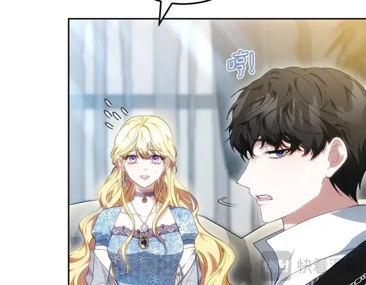 漫画《继母活命很简单》第23话 莫名的情愫第43张图
