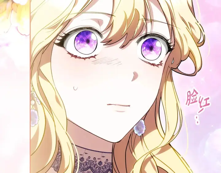 漫画《继母活命很简单》第23话 莫名的情愫第70张图
