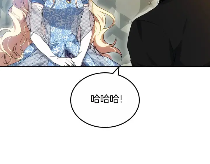 漫画《继母活命很简单》第23话 莫名的情愫第83张图