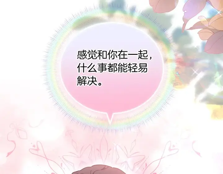 漫画《继母活命很简单》第23话 莫名的情愫第85张图