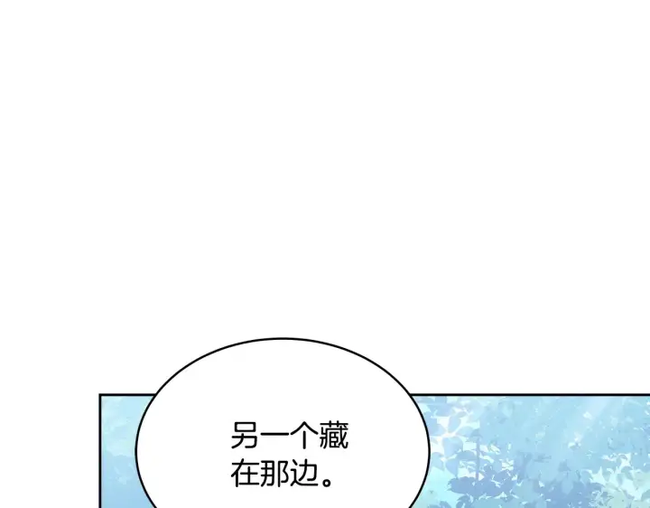 漫画《继母活命很简单》第24话 打赌第103张图