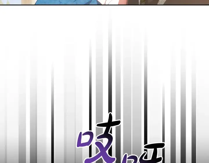 漫画《继母活命很简单》第24话 打赌第113张图