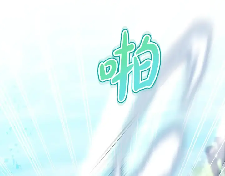 漫画《继母活命很简单》第24话 打赌第12张图