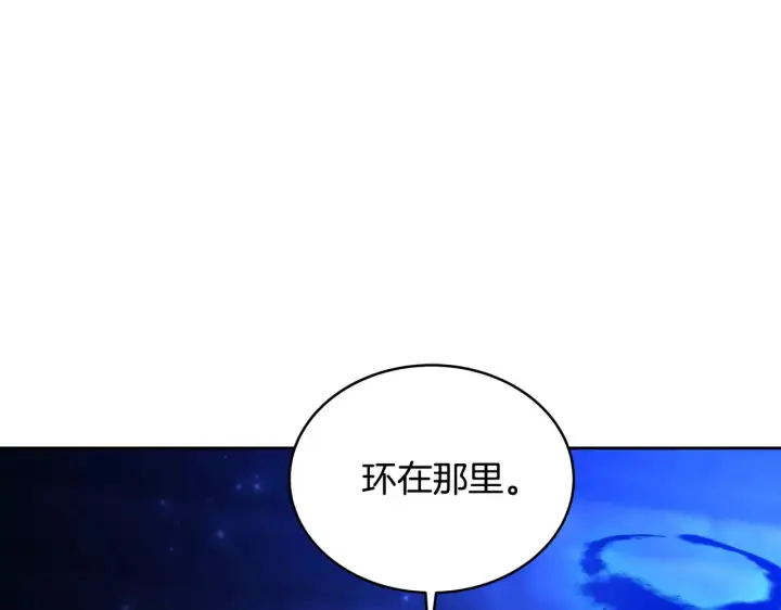 漫画《继母活命很简单》第24话 打赌第126张图