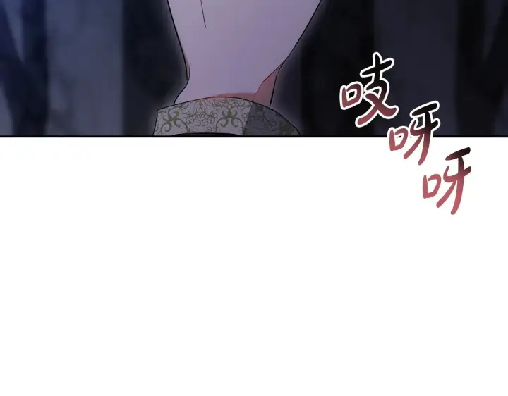 漫画《继母活命很简单》第24话 打赌第131张图