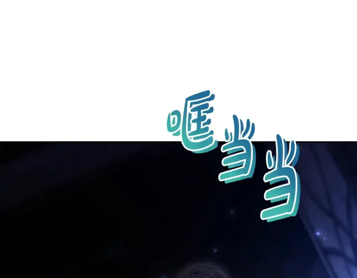 漫画《继母活命很简单》第24话 打赌第132张图