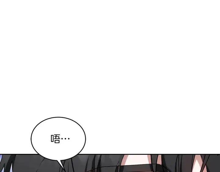 漫画《继母活命很简单》第24话 打赌第176张图