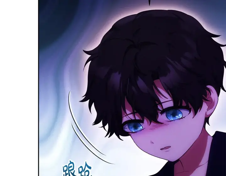 漫画《继母活命很简单》第24话 打赌第209张图