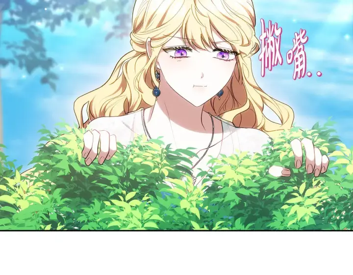 漫画《继母活命很简单》第24话 打赌第22张图