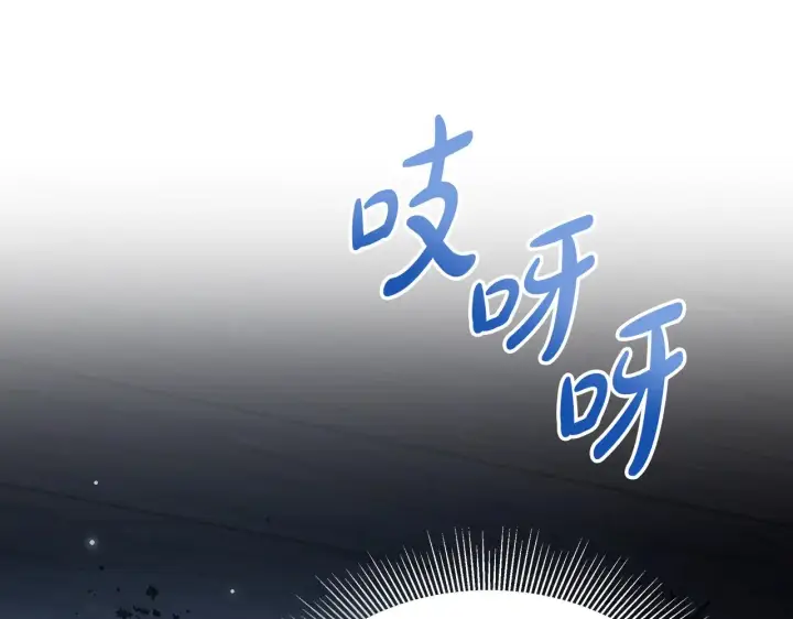 漫画《继母活命很简单》第24话 打赌第34张图