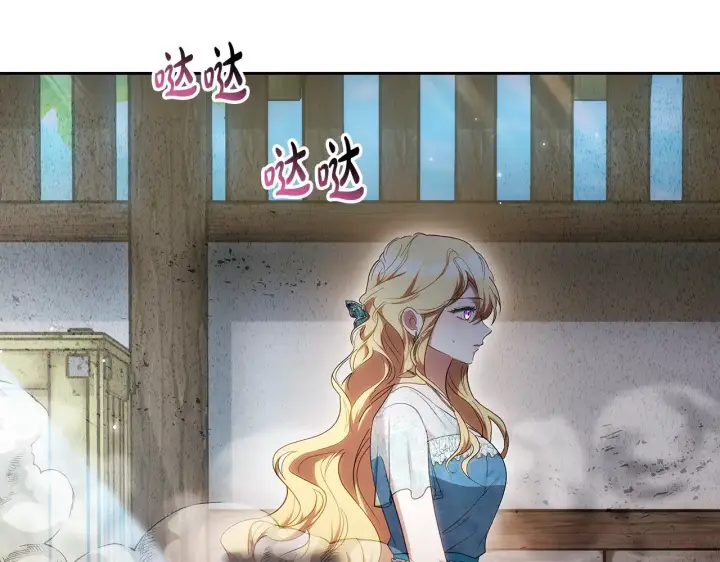 漫画《继母活命很简单》第24话 打赌第42张图