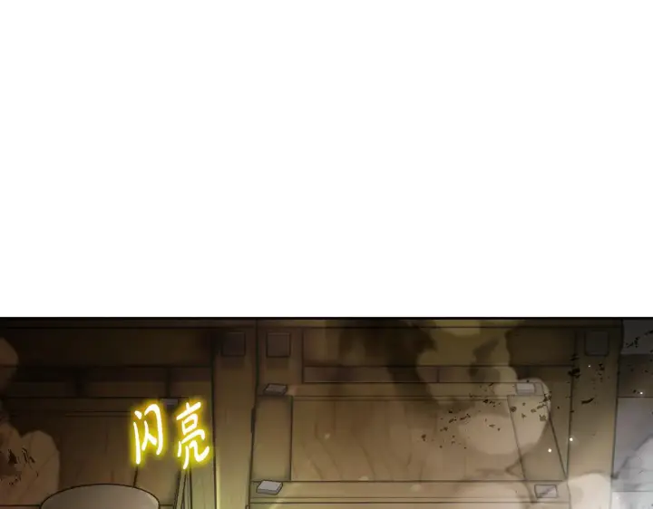 漫画《继母活命很简单》第24话 打赌第44张图