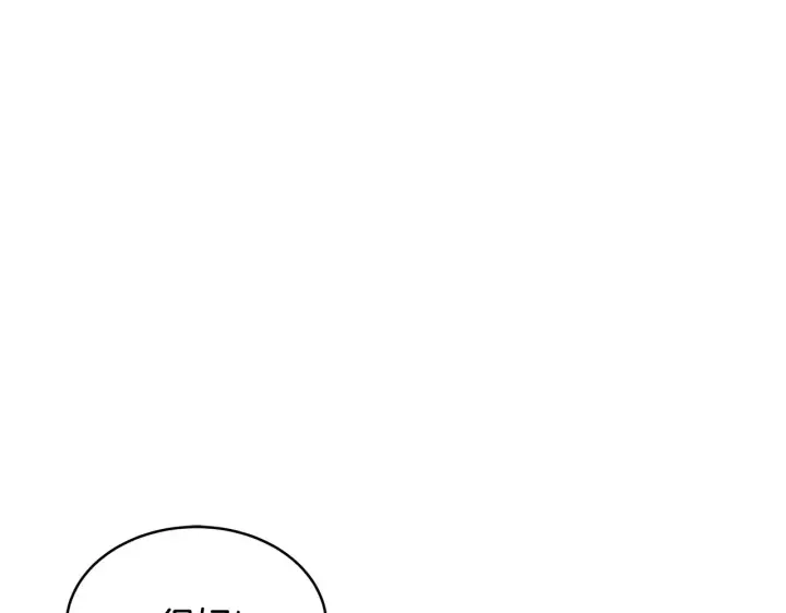 漫画《继母活命很简单》第24话 打赌第5张图
