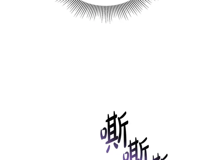 漫画《继母活命很简单》第24话 打赌第61张图