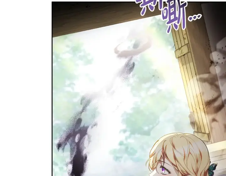 漫画《继母活命很简单》第24话 打赌第62张图