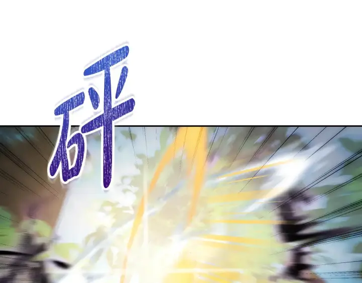 漫画《继母活命很简单》第24话 打赌第75张图