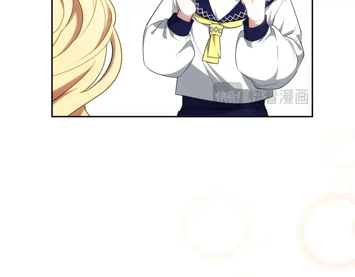 漫画《继母活命很简单》第25话 好期待结婚第13张图