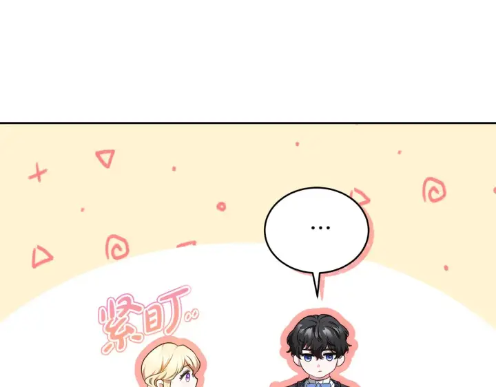 漫画《继母活命很简单》第25话 好期待结婚第131张图