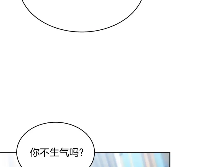 漫画《继母活命很简单》第25话 好期待结婚第137张图