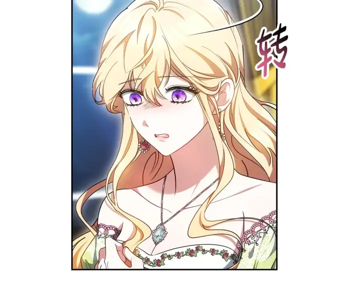 漫画《继母活命很简单》第25话 好期待结婚第144张图