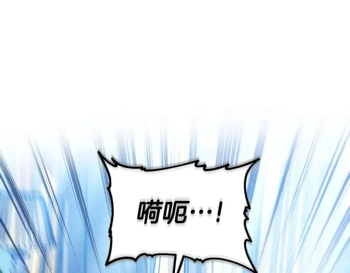 漫画《继母活命很简单》第25话 好期待结婚第156张图