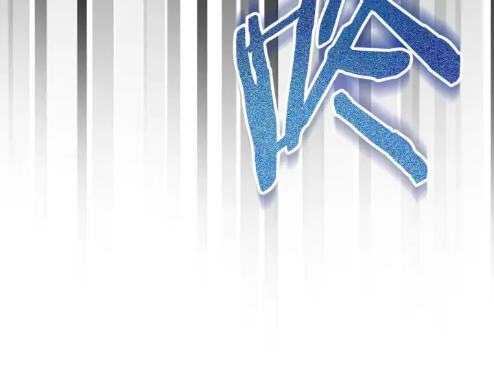 漫画《继母活命很简单》第25话 好期待结婚第166张图