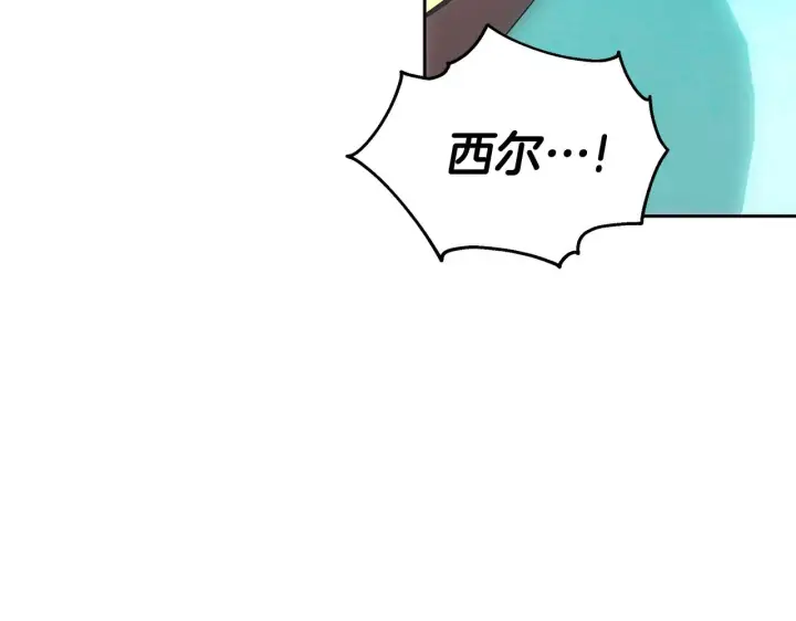 漫画《继母活命很简单》第25话 好期待结婚第35张图