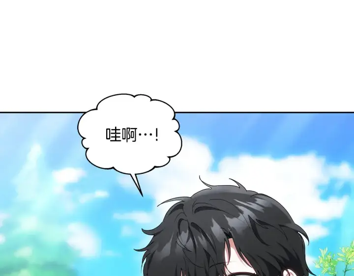 漫画《继母活命很简单》第25话 好期待结婚第4张图