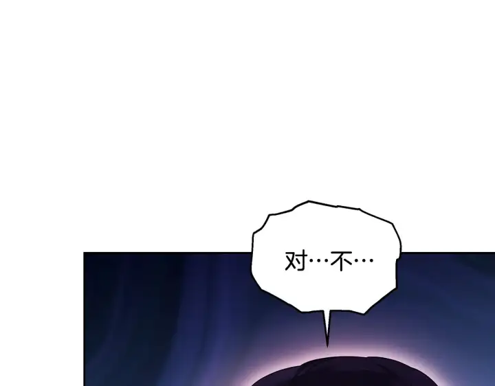 漫画《继母活命很简单》第25话 好期待结婚第48张图