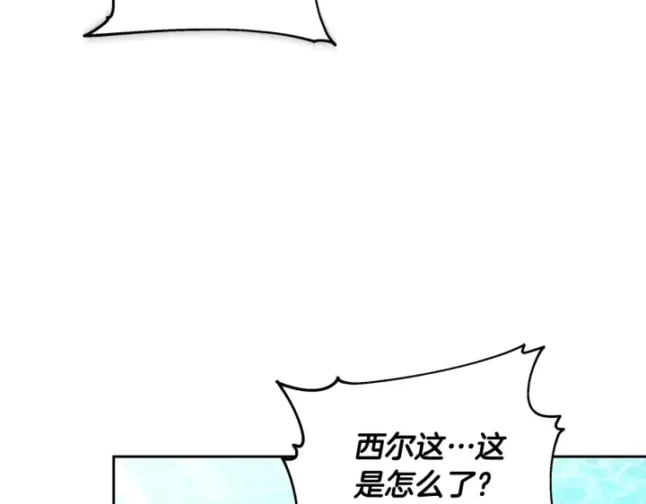 漫画《继母活命很简单》第25话 好期待结婚第53张图