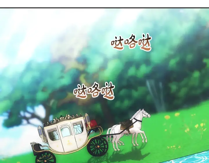 漫画《继母活命很简单》第25话 好期待结婚第64张图