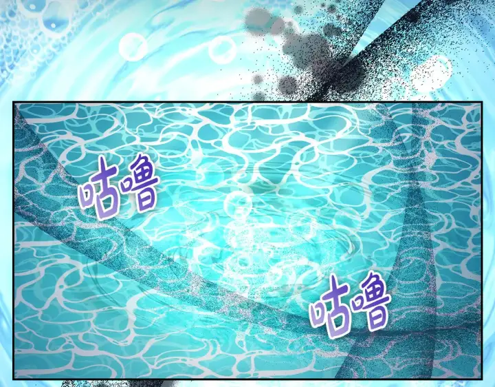 漫画《继母活命很简单》第25话 好期待结婚第67张图