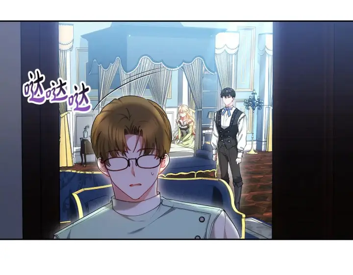 漫画《继母活命很简单》第25话 好期待结婚第93张图