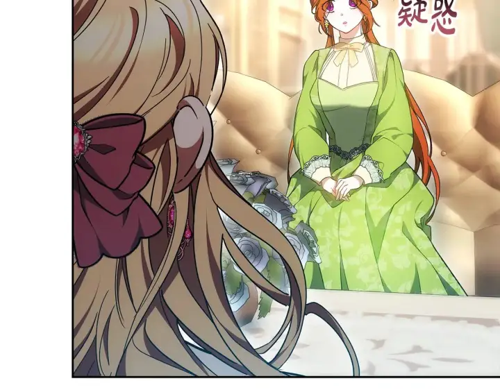 漫画《继母活命很简单》第26话 崽崽失忆了？第131张图