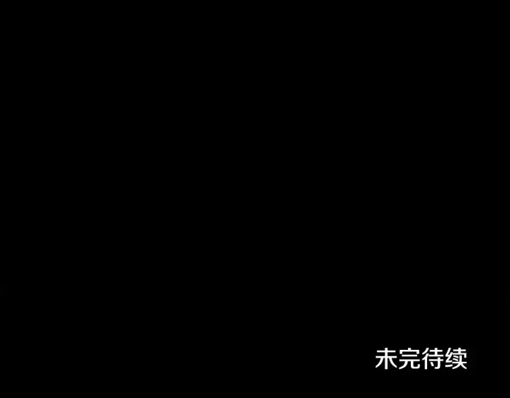 漫画《继母活命很简单》第26话 崽崽失忆了？第180张图