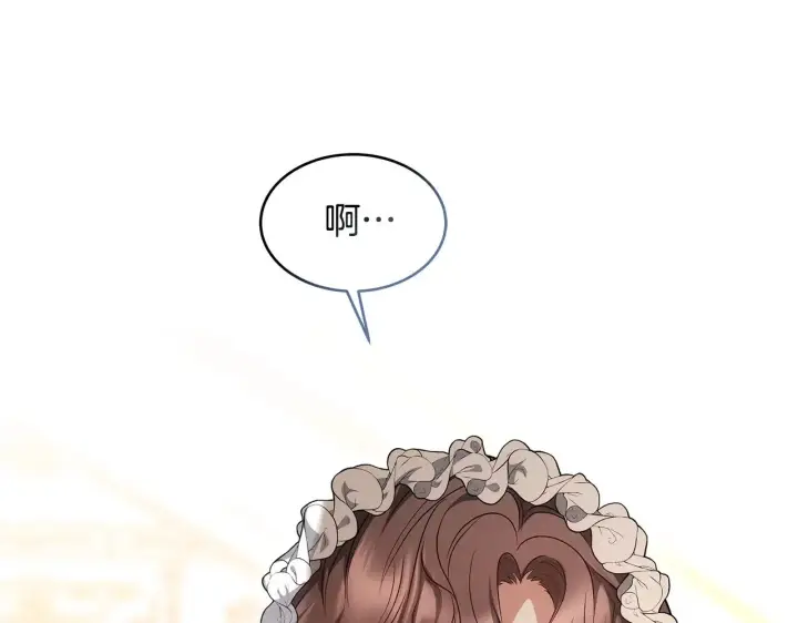 漫画《继母活命很简单》第26话 崽崽失忆了？第185张图
