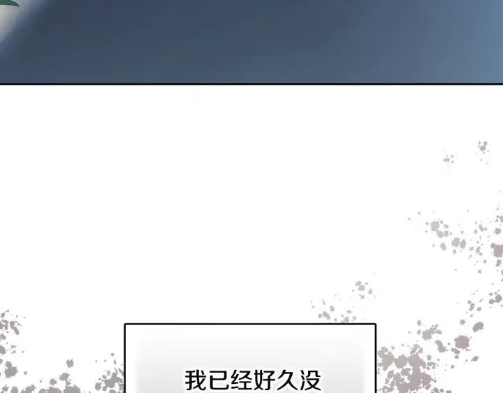 漫画《继母活命很简单》第26话 崽崽失忆了？第36张图