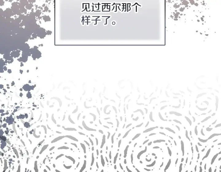 漫画《继母活命很简单》第26话 崽崽失忆了？第37张图