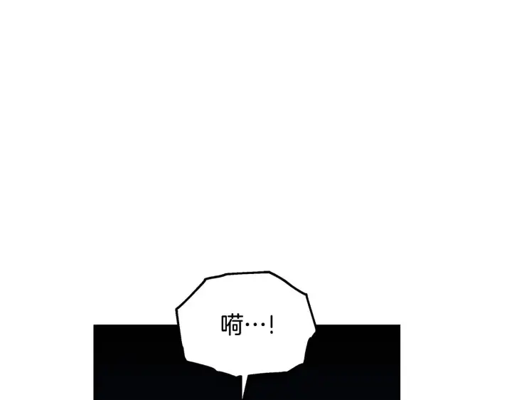 漫画《继母活命很简单》第26话 崽崽失忆了？第5张图