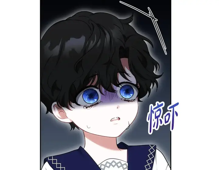 漫画《继母活命很简单》第26话 崽崽失忆了？第6张图