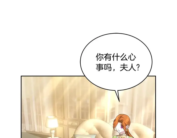 漫画《继母活命很简单》第26话 崽崽失忆了？第62张图