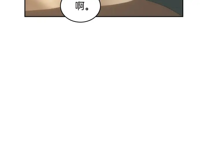 漫画《继母活命很简单》第26话 崽崽失忆了？第64张图