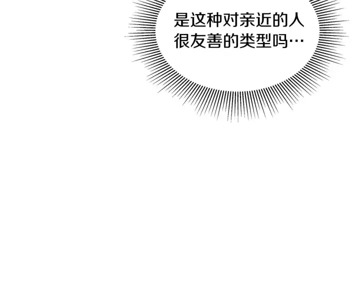 漫画《继母活命很简单》第26话 崽崽失忆了？第80张图