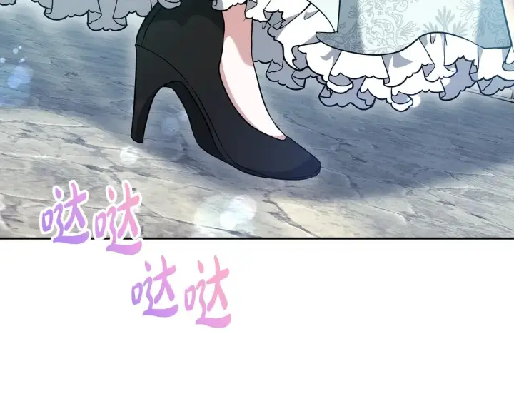 《继母活命很简单》第27话 女人的醋也要吃图134