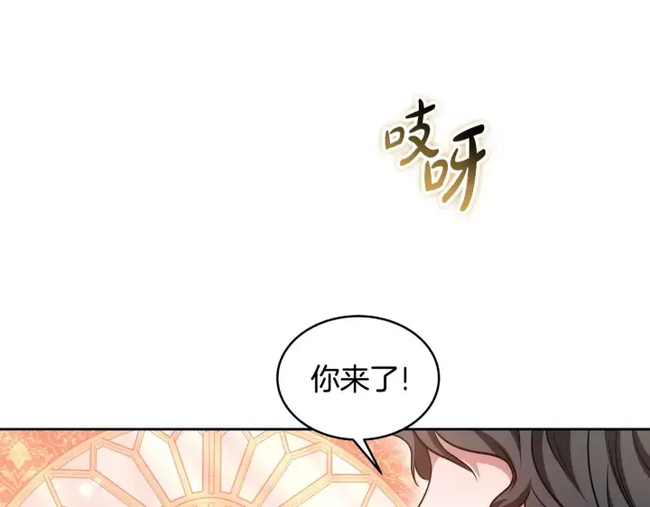 《继母活命很简单》第27话 女人的醋也要吃图135