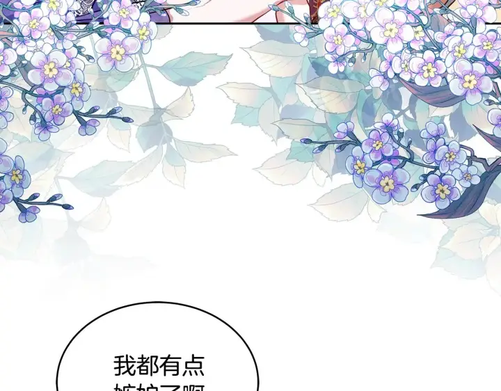 《继母活命很简单》第27话 女人的醋也要吃图180