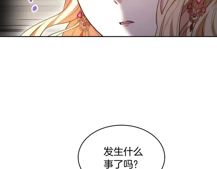 《继母活命很简单》第27话 女人的醋也要吃图37