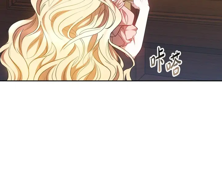 《继母活命很简单》第27话 女人的醋也要吃图73